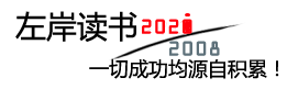 讯新